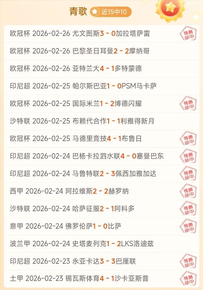 多纳鲁马失,误致丢两分,本可避免的,幸运飞艇,彩票平台,高频彩票,在线投注,彩票预测