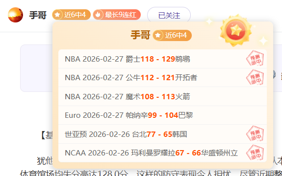 马里奥赛车,世界,套装紧急缺,幸运飞艇,彩票平台,高频彩票,在线投注,彩票预测