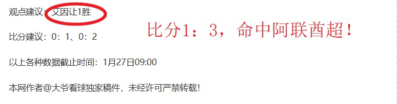 开拓者连败,分析,连胜期号专,幸运飞艇,彩票平台,高频彩票,在线投注,彩票预测