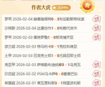 国际锦标赛,中国女足以,力克乌兹别,幸运飞艇,彩票平台,高频彩票,在线投注,彩票预测