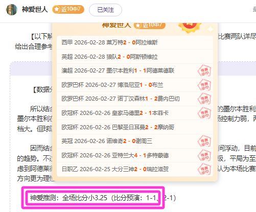 利物浦近四,场英超客战,布莱顿,幸运飞艇,彩票平台,高频彩票,在线投注,彩票预测