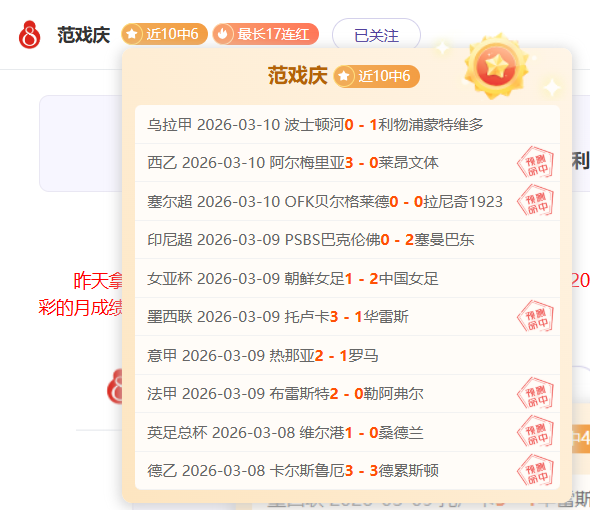 巴西前国脚,内马尔表现,不稳定,幸运飞艇,彩票平台,高频彩票,在线投注,彩票预测