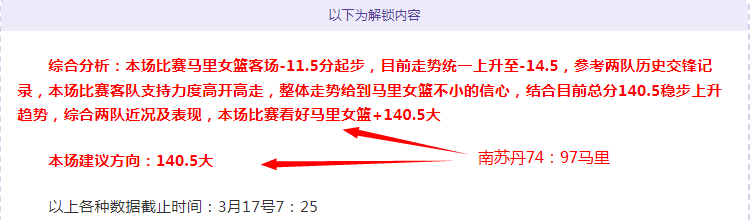 周六,德甲对决,勒沃库森对,幸运飞艇,彩票平台,高频彩票,在线投注,彩票预测