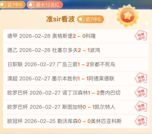 德转,蜘蛛侠价值,飙升,幸运飞艇,彩票平台,高频彩票,在线投注,彩票预测