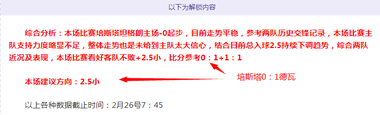 独家,罗德里戈右,腿超负荷预,幸运飞艇,彩票平台,高频彩票,在线投注,彩票预测