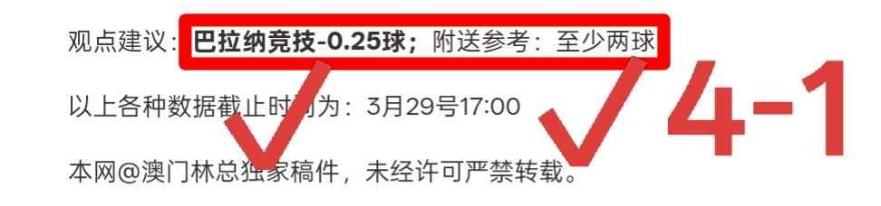 独家,罗德里戈右,腿超负荷预,幸运飞艇,彩票平台,高频彩票,在线投注,彩票预测