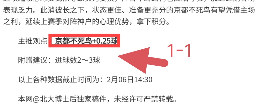 大乐透期号,四胆全拖预,名家推荐汇,幸运飞艇,彩票平台,高频彩票,在线投注,彩票预测