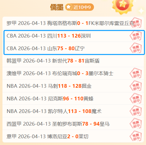 上海海港反,超河南队获,武磊,幸运飞艇,彩票平台,高频彩票,在线投注,彩票预测