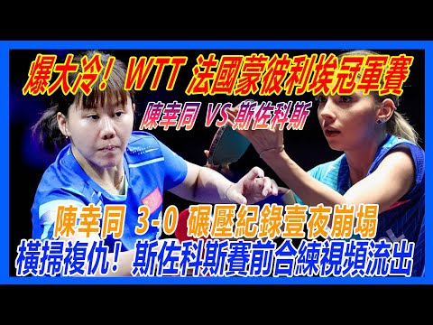 王洪亮惊叹,美巴豪强体,魄震撼,幸运飞艇,彩票平台,高频彩票,在线投注,彩票预测