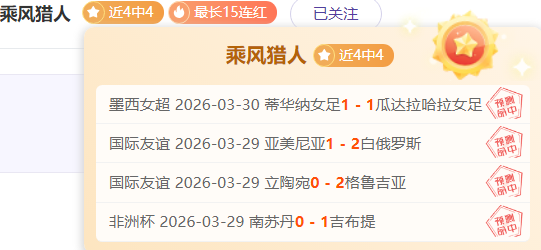 浦和红钻对,阵鹿岛鹿角,交锋无优势,幸运飞艇,彩票平台,高频彩票,在线投注,彩票预测