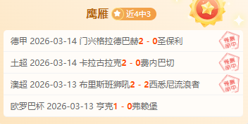 意媒揭露,拉伊奧拉公,司涉嫌隐瞒,幸运飞艇,彩票平台,高频彩票,在线投注,彩票预测