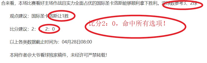 多伦多猛龙,对阵克利夫,兰骑士赛况,幸运飞艇,彩票平台,高频彩票,在线投注,彩票预测