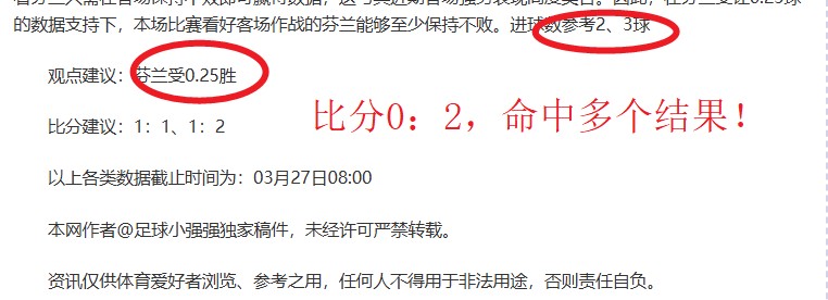范尼渴望扬,帆起航,自豪执掌莱,幸运飞艇,彩票平台,高频彩票,在线投注,彩票预测