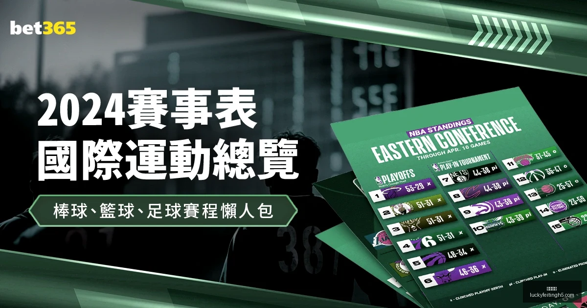 杭州亚残运,会感人瞬间,回顾,幸运飞艇,彩票平台,高频彩票,在线投注,彩票预测