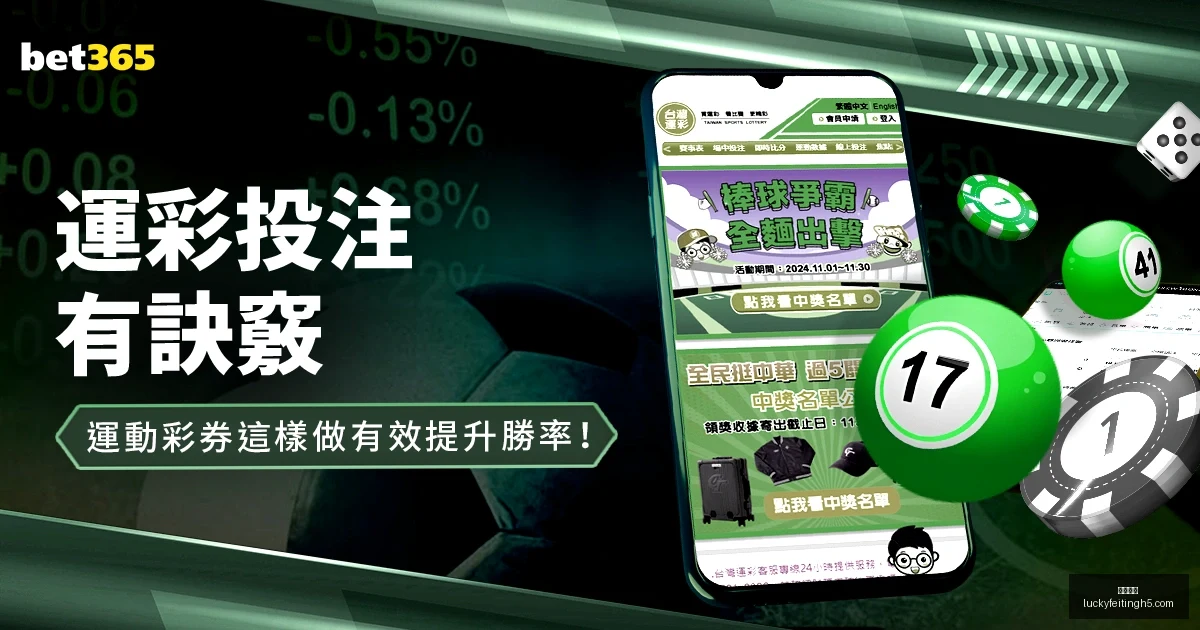 辽篮新援新,冠战力加盟,杨鸣信心满,幸运飞艇,彩票平台,高频彩票,在线投注,彩票预测