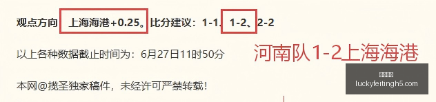 推荐,韩联,赛季前瞻,幸运飞艇,彩票平台,高频彩票,在线投注,彩票预测