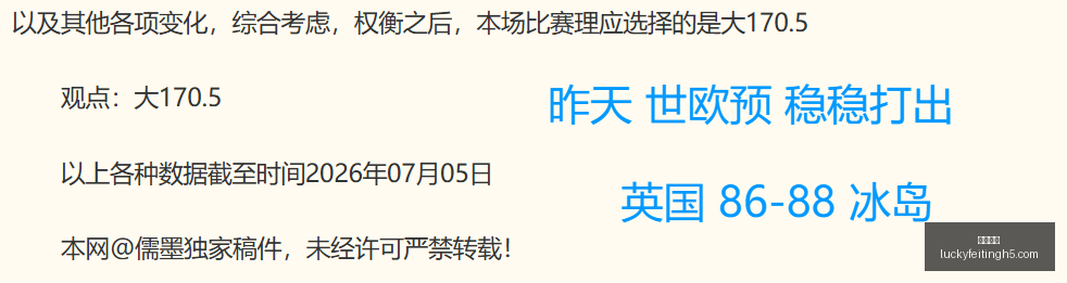 幸运飞艇,彩票平台,高频彩票,幸运飞艇,彩票平台,高频彩票,在线投注,彩票预测