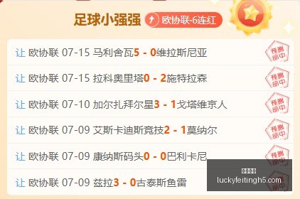 幸运飞艇,彩票平台,高频彩票,幸运飞艇,彩票平台,高频彩票,在线投注,彩票预测