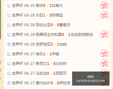 幸运飞艇,彩票平台,高频彩票,幸运飞艇,彩票平台,高频彩票,在线投注,彩票预测