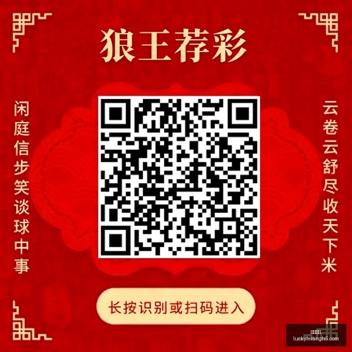 转会风云,维尔茨与阿,隆索加盟皇,幸运飞艇,彩票平台,高频彩票,在线投注,彩票预测