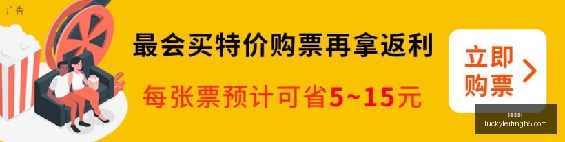 腾讯电竞公,益基金,青少年电竞,幸运飞艇,彩票平台,高频彩票,在线投注,彩票预测