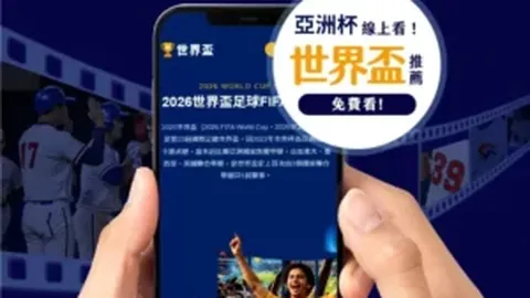 “意甲双雄米兰与那不勒斯欲签下热刺前锋库卢塞夫斯基”