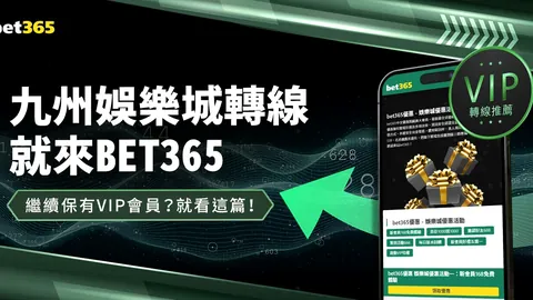 陜西長安競技0-1上海海港足協杯八強激戰，保利尼奧獨中環球波呂文君點球貢獻制勝分