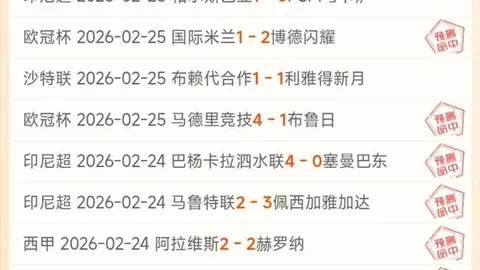 多纳鲁马失误致丢两分，本可避免的失误令人遗憾