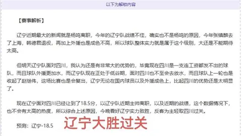 国足客场10人作战0：1憾负沙特世预赛一役