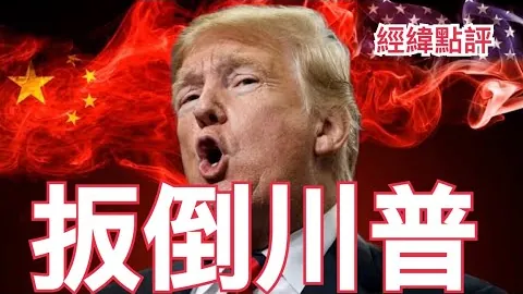 京蔚高速全线通车启用
