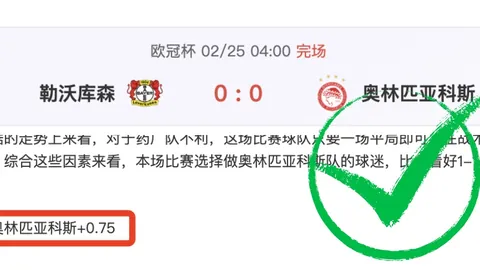 福彩3D第2026059期专家预测：洞庭湖水下号码推荐