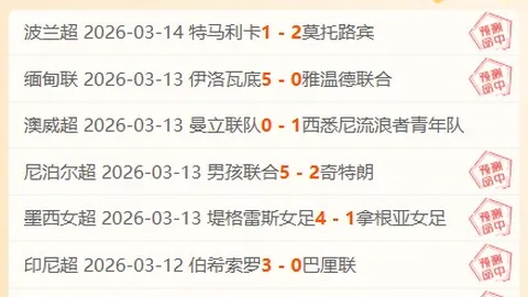 “王上源失误险失分，沙特狂攻未果，沙特防线幸存！”