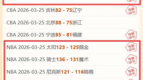 浦和红钻对阵鹿岛鹿角：交锋无优势分析