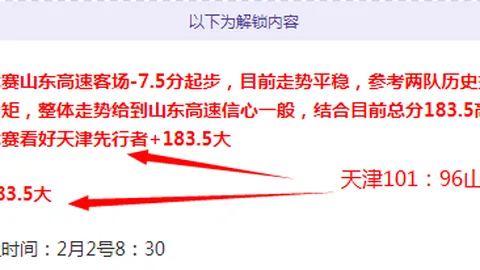 詹俊分析：四月阿森纳冲刺期号状况原因