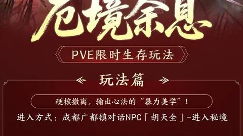 浙江3胜5负英博4胜1负，首轮对决见证高下！刘主任VS赵健博，谁更强？