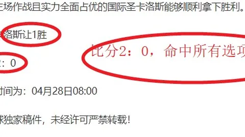 多伦多猛龙对阵克利夫兰骑士赛况分析