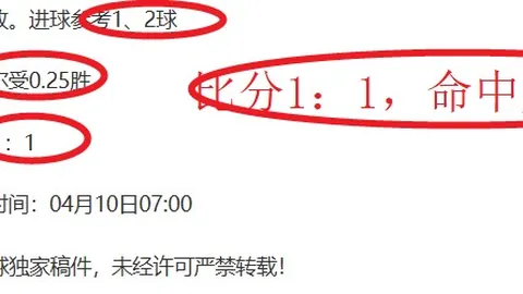 精灵皮克改名避抄袭争议，专家分析无法律风险