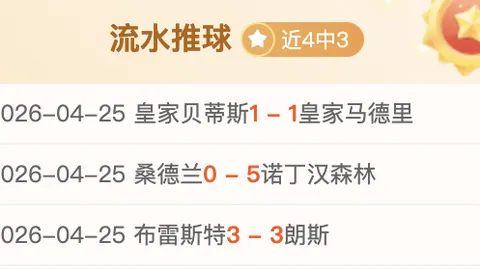 大乐透期号专家推荐：质合分析前区十码差异大