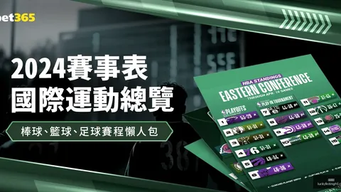 杭州亚残运会感人瞬间回顾彩票预测：致敬辉煌时刻