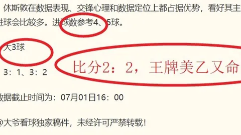 推荐 足球攻略周二欧冠赛事前瞻幸运飞艇：萨巴赫对决新圣徒，独家分析