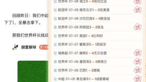 幸运飞艇，高频彩票， 045541 7
