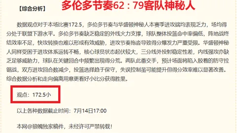幸运飞艇，彩票预测， 045541 4