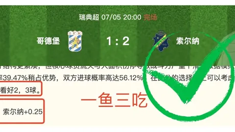 幸运飞艇 050206