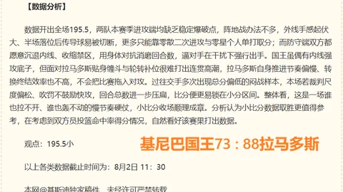 幸运飞艇，彩票平台， 051042