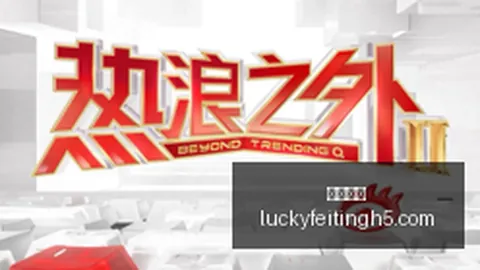 电竞战队新成员亮相，品牌赞助助威